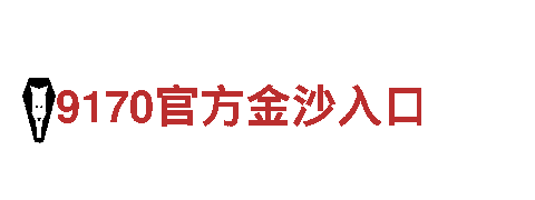 博奥体育发展有限公司招聘-行业标杆品牌